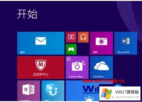 win7界面的具体操作步骤
