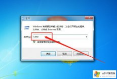 高手讲解win7系统提示Windows延缓写入失败的教程