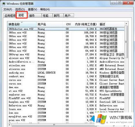 win7系统更新dnf卡主不动的详尽处理措施