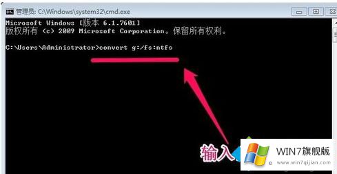 win7磁盘怎么转换ntfs的详尽操作步骤