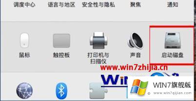 windows7后怎么切回来的具体解决技巧