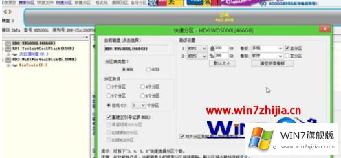 win7系统的解决手法