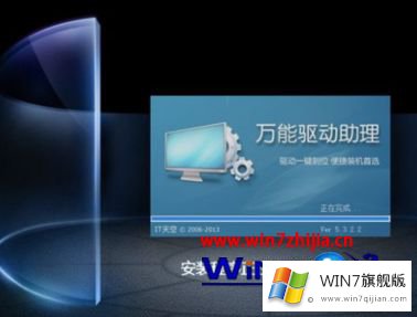 win7系统的解决手法