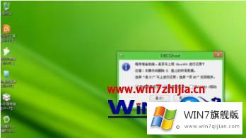 win7系统的解决手法