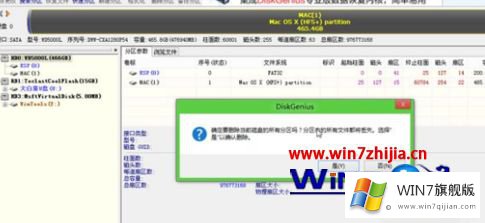 win7系统的解决手法