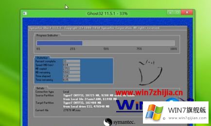 win7系统的解决手法
