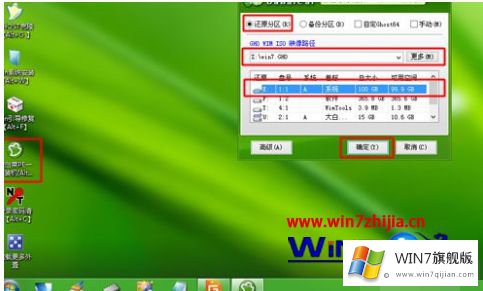 win7系统的解决手法
