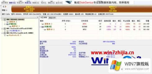win7系统的解决手法