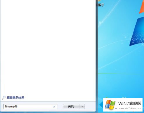 win7越用越慢的具体操作对策