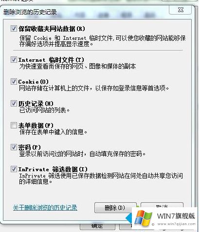 win7越用越慢的具体操作对策