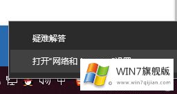 win7系统连接无线提示有限的完全处理法子