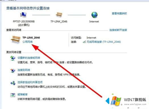 win7系统连接无线提示有限的完全处理法子