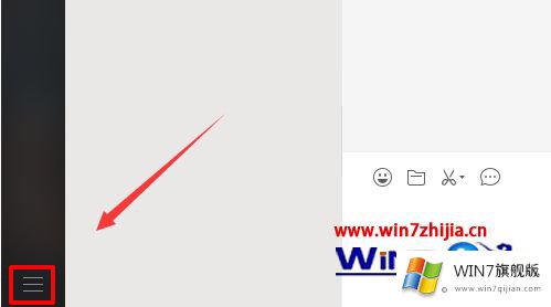 win7系统下微信电脑版图片加载不出来无法显示的具体操作法子