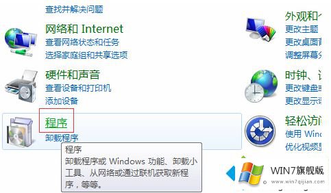 win7系统怎么重装ie的详尽处理举措