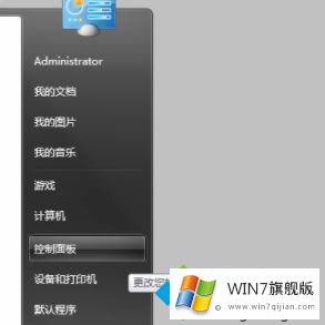 win7系统怎么重装ie的详尽处理举措