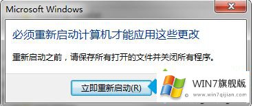 win7系统怎么重装ie的详尽处理举措