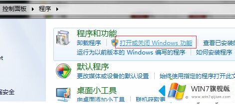 win7系统怎么重装ie的详尽处理举措