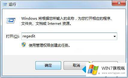 win7系统电脑调整任务栏预览窗口大小的解决方法