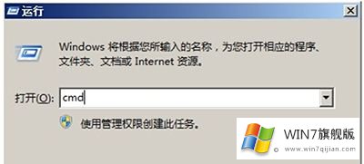 win7用键盘怎么关机的详尽处理手法