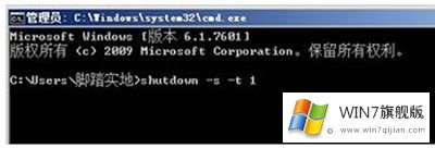 win7用键盘怎么关机的详尽处理手法