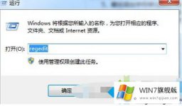 大师设置win7系统重装后键盘不能用的详尽操作要领