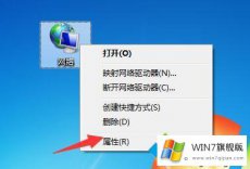 本文解读win7如何修改mac地址的具体操作要领