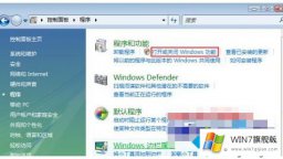 大师操作win7怎么安装activex控件的详尽解决手法