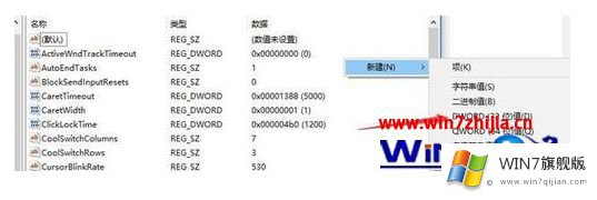 win7老是未响应的完全解决法子