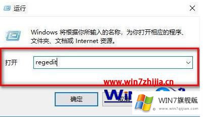 win7老是未响应的完全解决法子