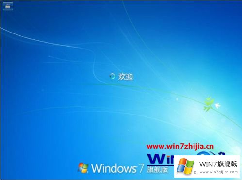 win7一直在正在启动windows的详尽解决教程