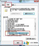 本文分析win7怎么隐藏不活动的操作法子