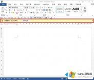 老鸟给你说win7电脑中Word如何取消宏已被禁用提示的方法介绍