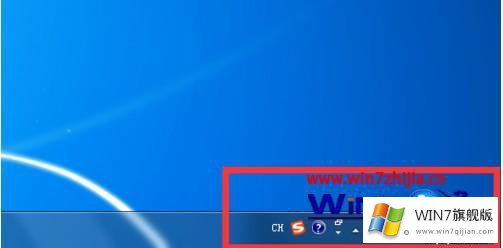 win7小白旗的详尽处理要领