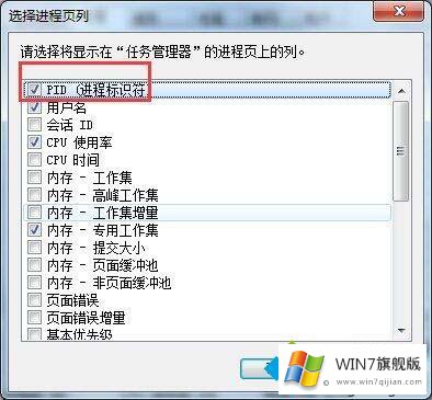 win7端口被占用的详尽处理要领