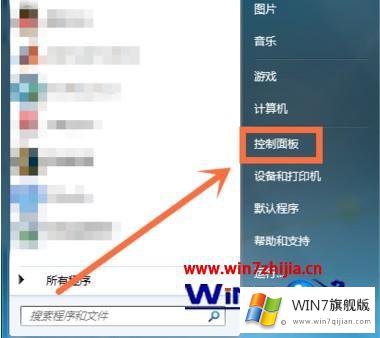 windows7桌面插件如何设置的详尽操作举措
