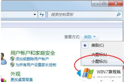 win7软件保护服务在哪的详尽解决技巧