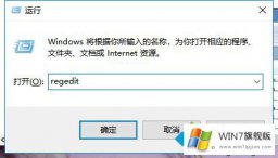 大师给你说win7系统关闭mmcss服务在哪里设置的方法方案