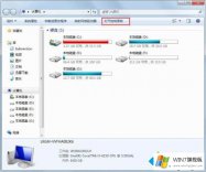 图文教您win7系统出现脚本错误的解决措施