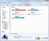 图文教您win7系统出现脚本错误的解决措施