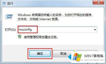 win7系统出现脚本错误的解决措施