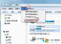 手把手解答win7文件夹出现假死的教程