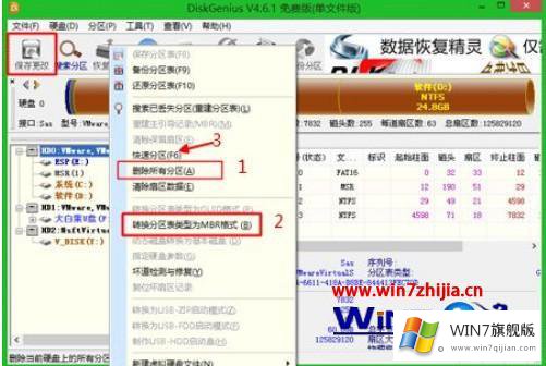 windows7的操作要领