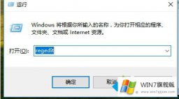 关于讲解win7无法调节屏幕亮度的完全操作要领