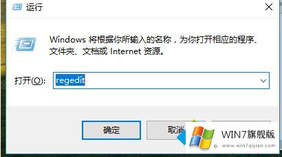 win7无法调节屏幕亮度的完全操作要领