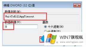 win7无法调节屏幕亮度的完全操作要领