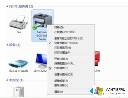 win7怎么更改打印机驱动程序的解决方法