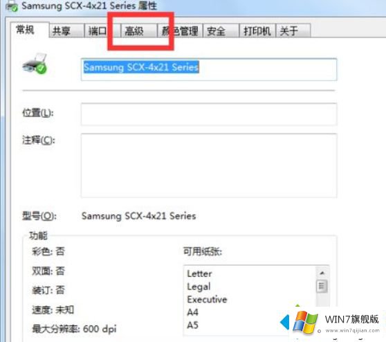 win7怎么更改打印机驱动程序的解决方法