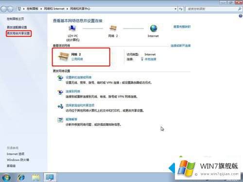 windows7系统打印机共享怎么设置的详细解决手法