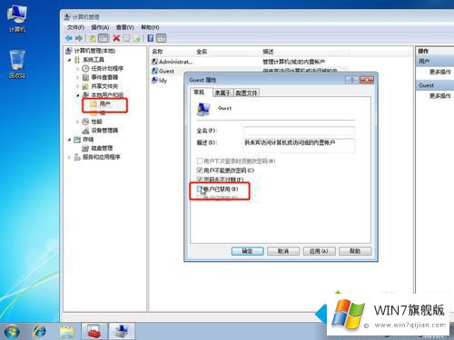 windows7系统打印机共享怎么设置的详细解决手法