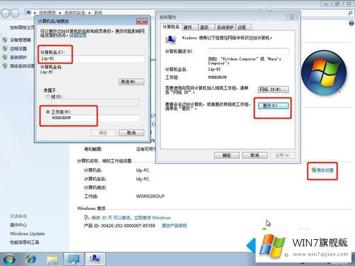 windows7系统打印机共享怎么设置的详细解决手法